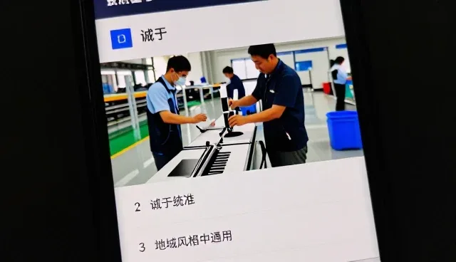 东莞市桥头精奥五金机械加工店助力企业提升坚持质量为本能力